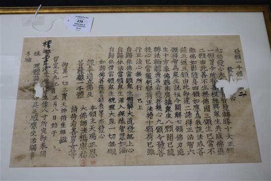 A Chinese painting and a Buddhistic calligraphy